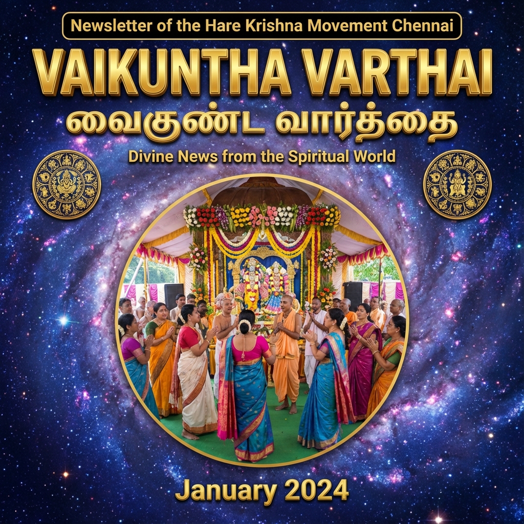 Vaikuntha Varthai - January 2024